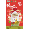 Papinha de Fruta Orgânica Natuzinho +9 meses - Sabor Morango e Banana Papinha de Fruta Orgânica Natuzinho +9 meses - Sabor Morango e Banana